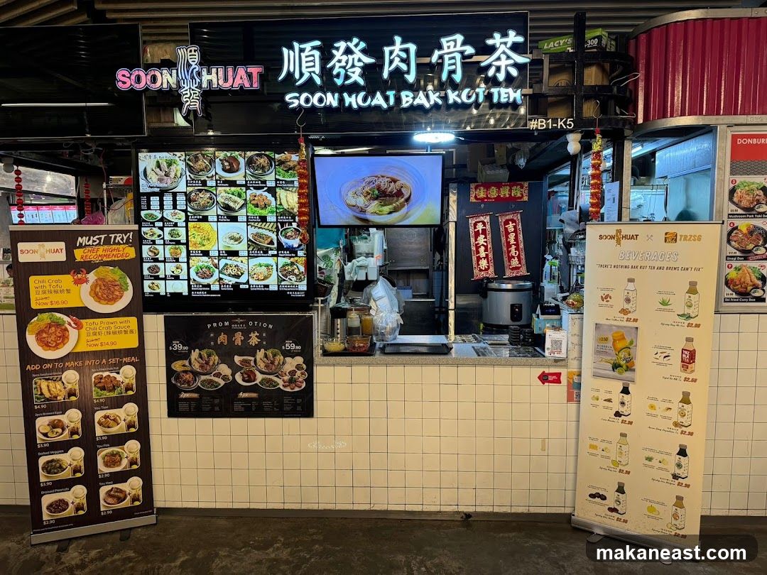 Soon Huat Bak Kut Teh Stall