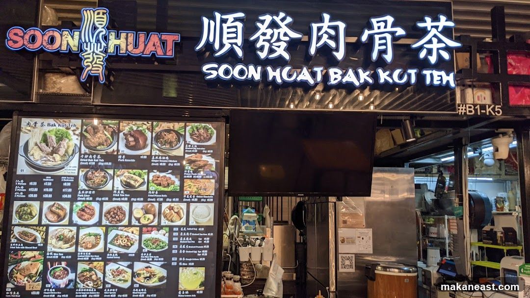 Soon Huat Bak Kut Teh