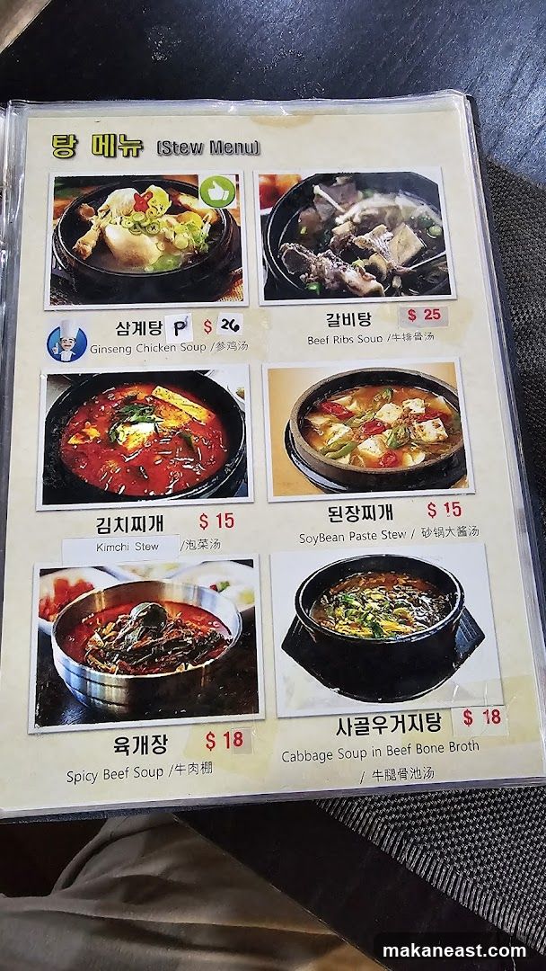 Stew Menu
