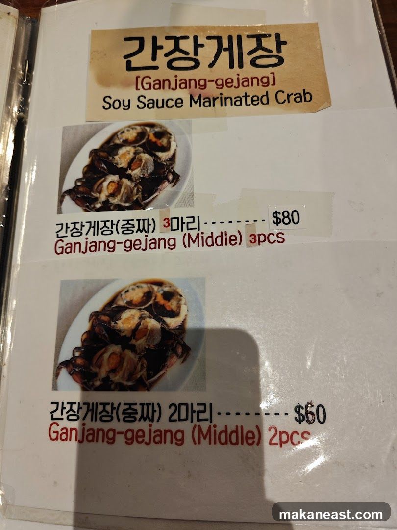 Soy Sauce Marinated Crab