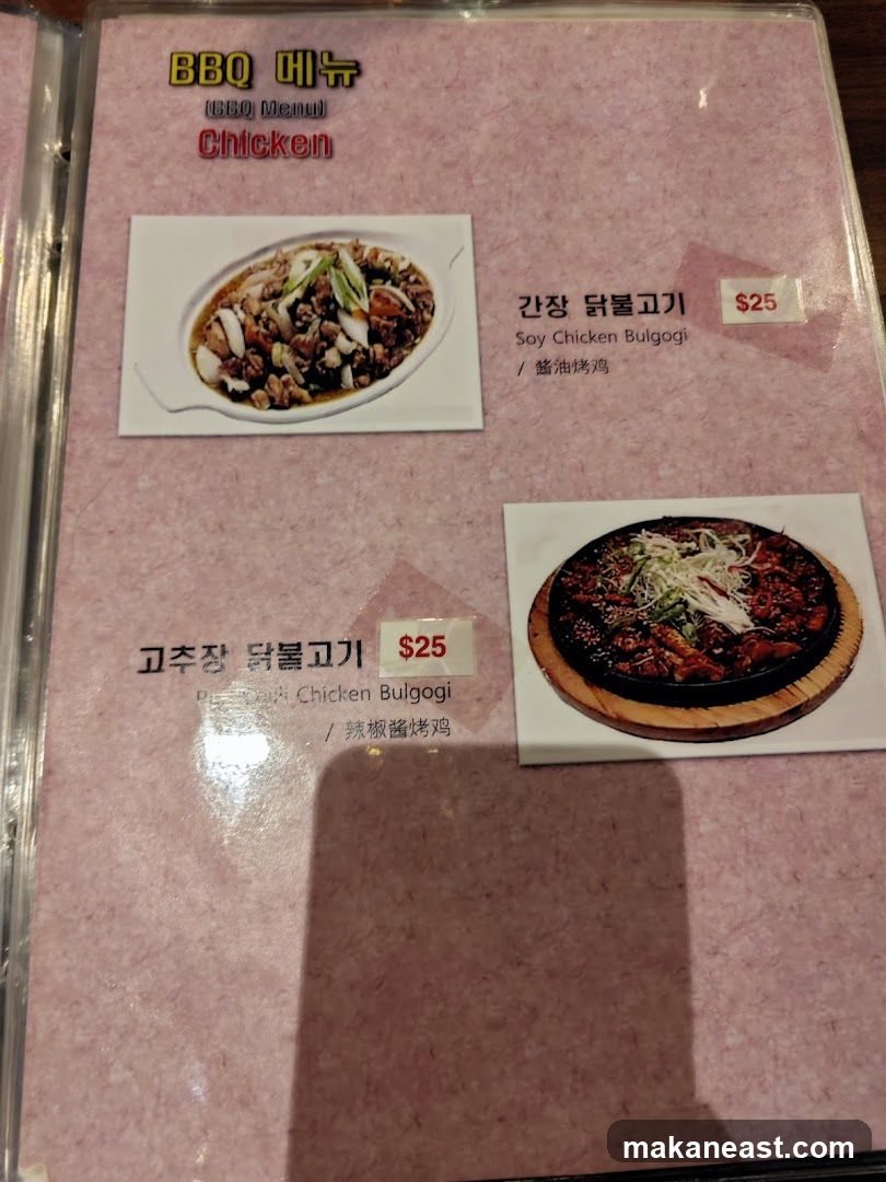 BBQ Menu Chicken
