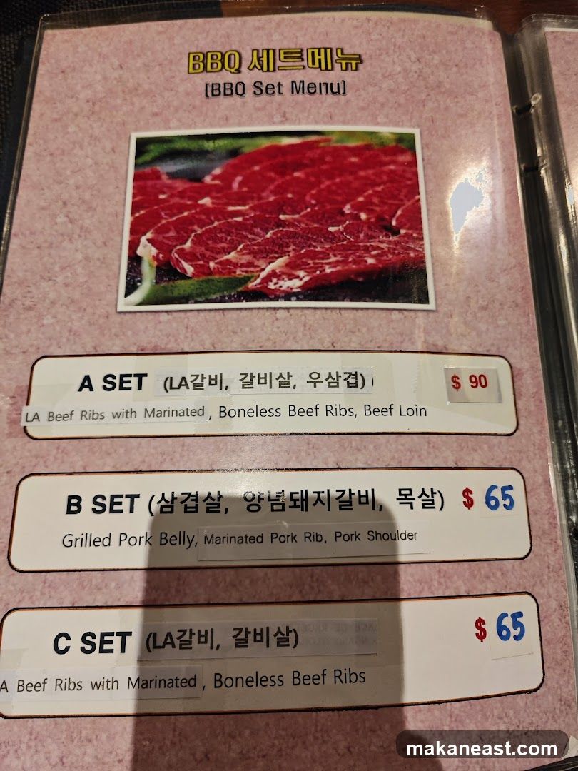 BBQ Set Menu