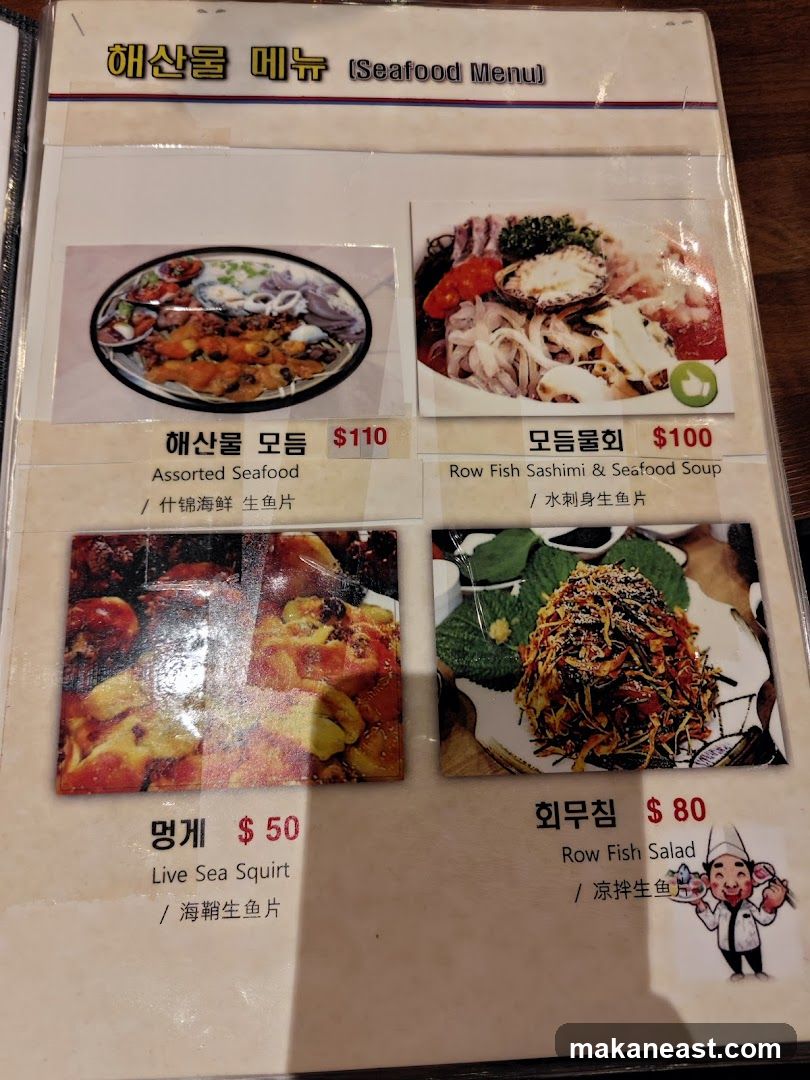Seafood Menu
