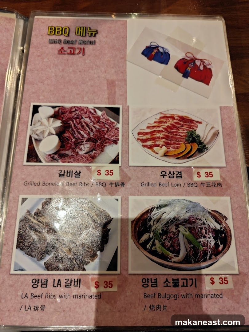 BBQ Beef Menu