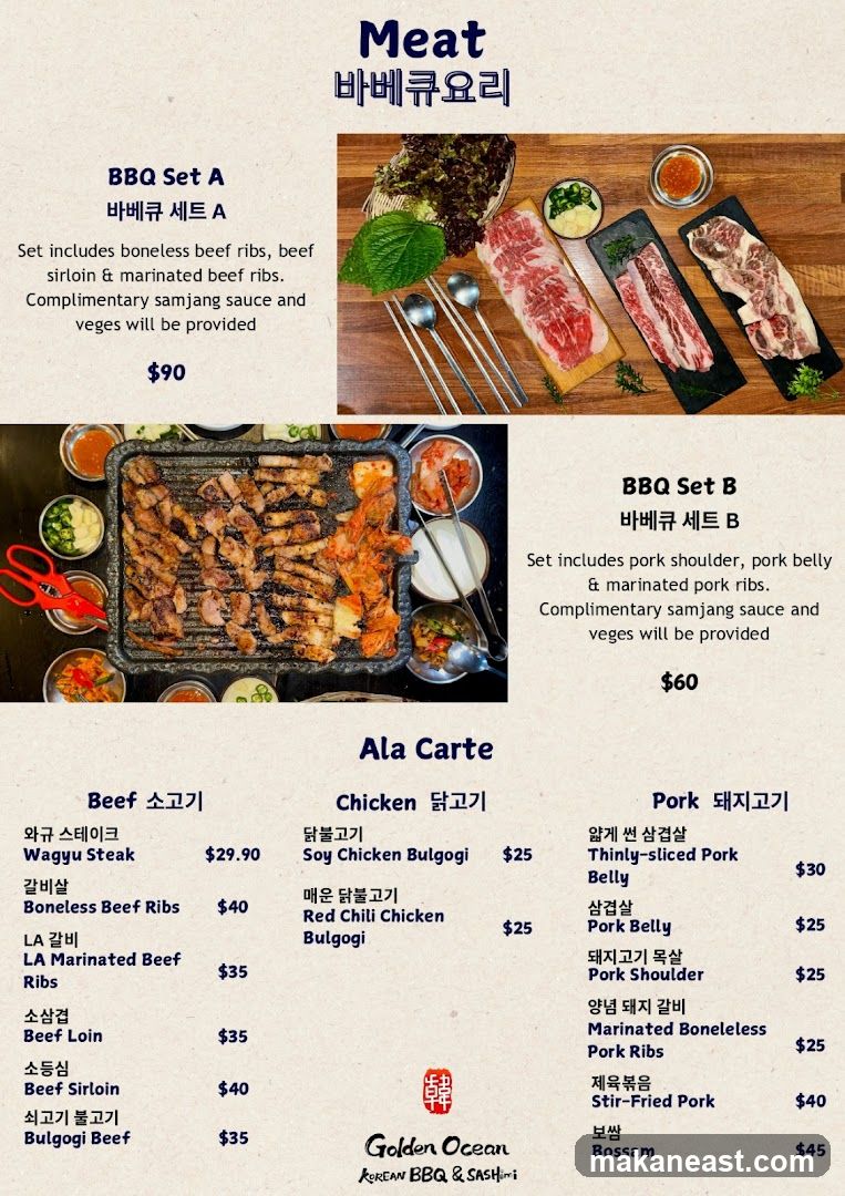 Meat 바베큐요리