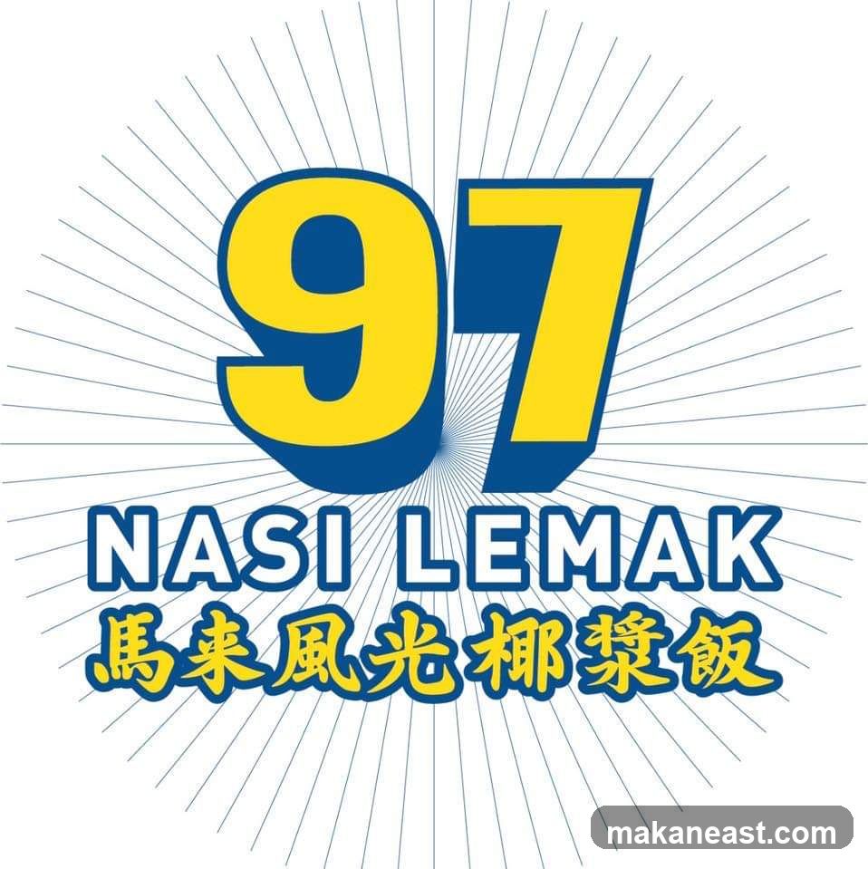 Nasi Lemak 97 Logo