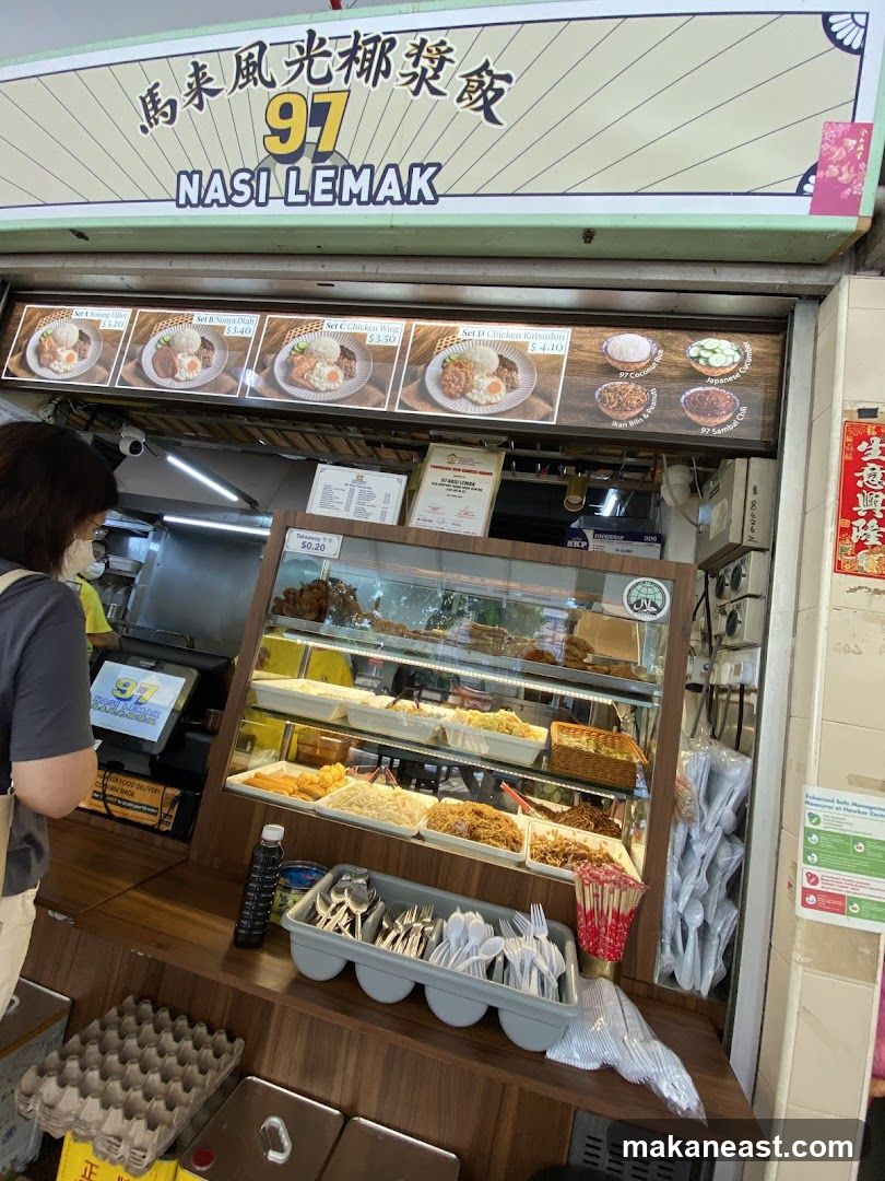 97 Nasi Lemak - Old Airport Rd