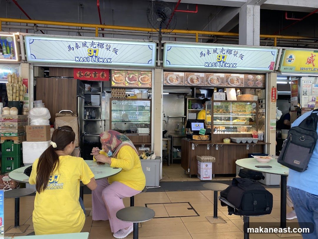 97 Nasi Lemak - Old Airport Rd