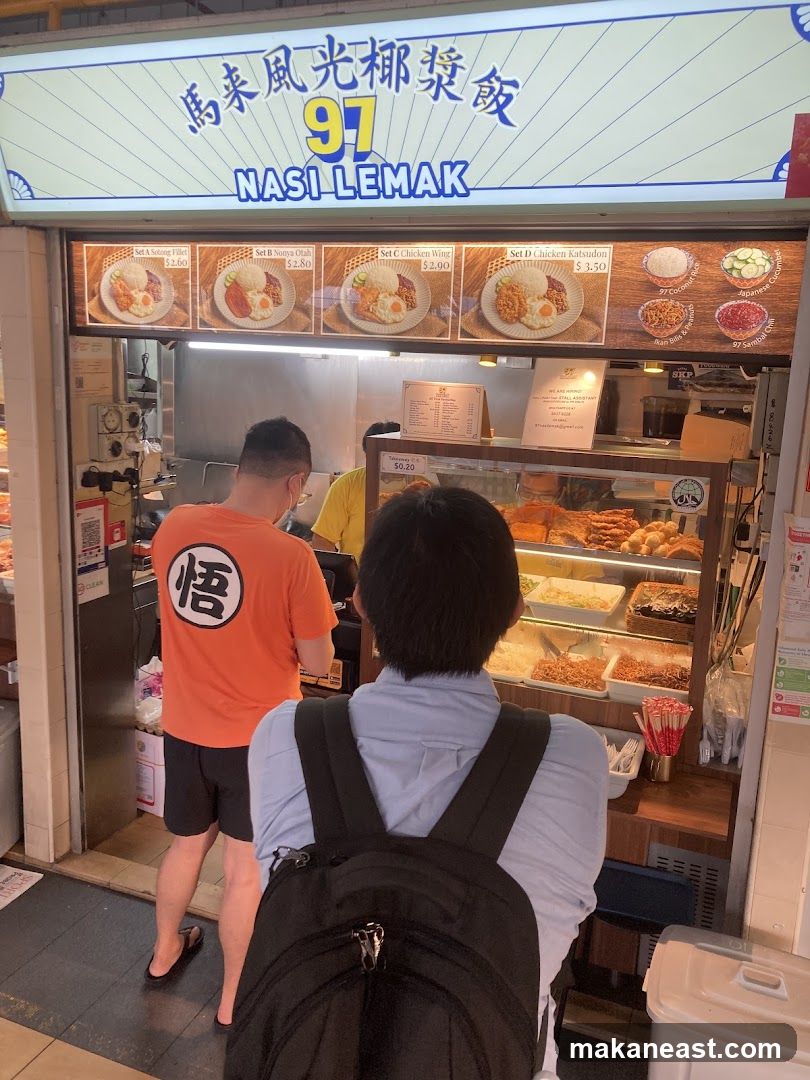 97 Nasi Lemak - Old Airport Rd