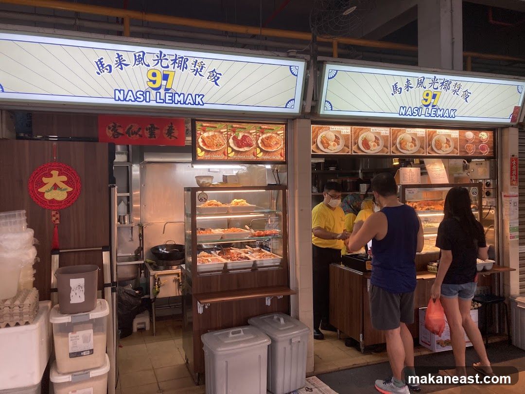 97 Nasi Lemak - Old Airport Rd