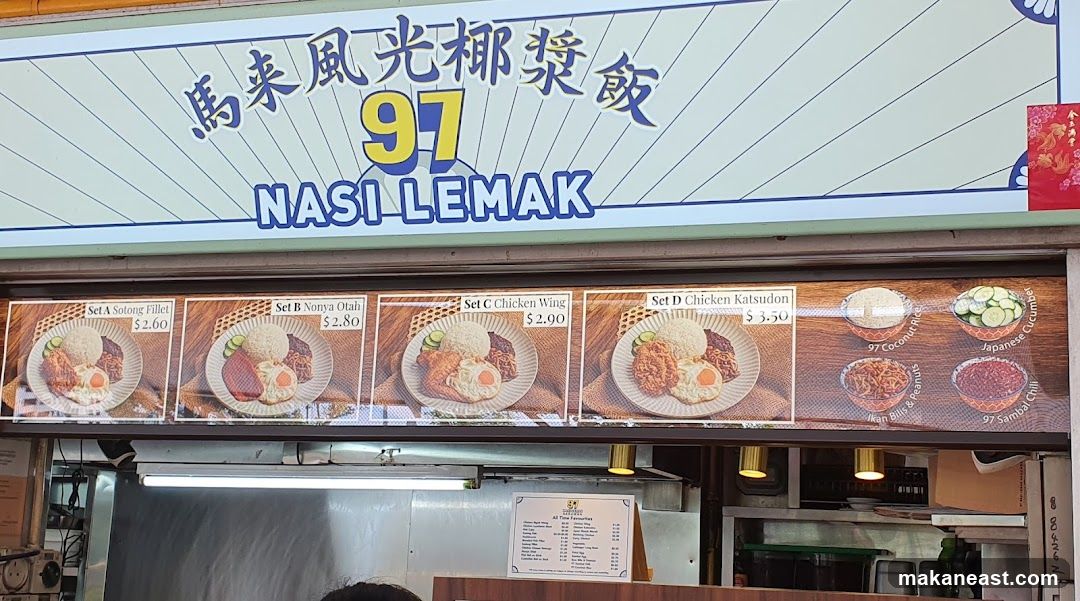 Nasi Lemak Menu