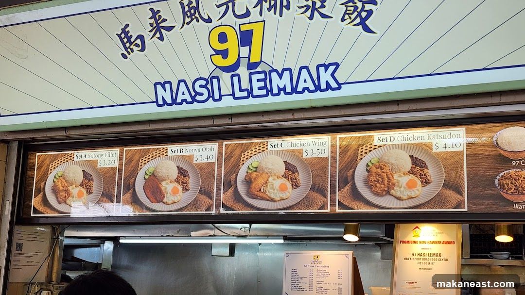 Nasi Lemak Menu