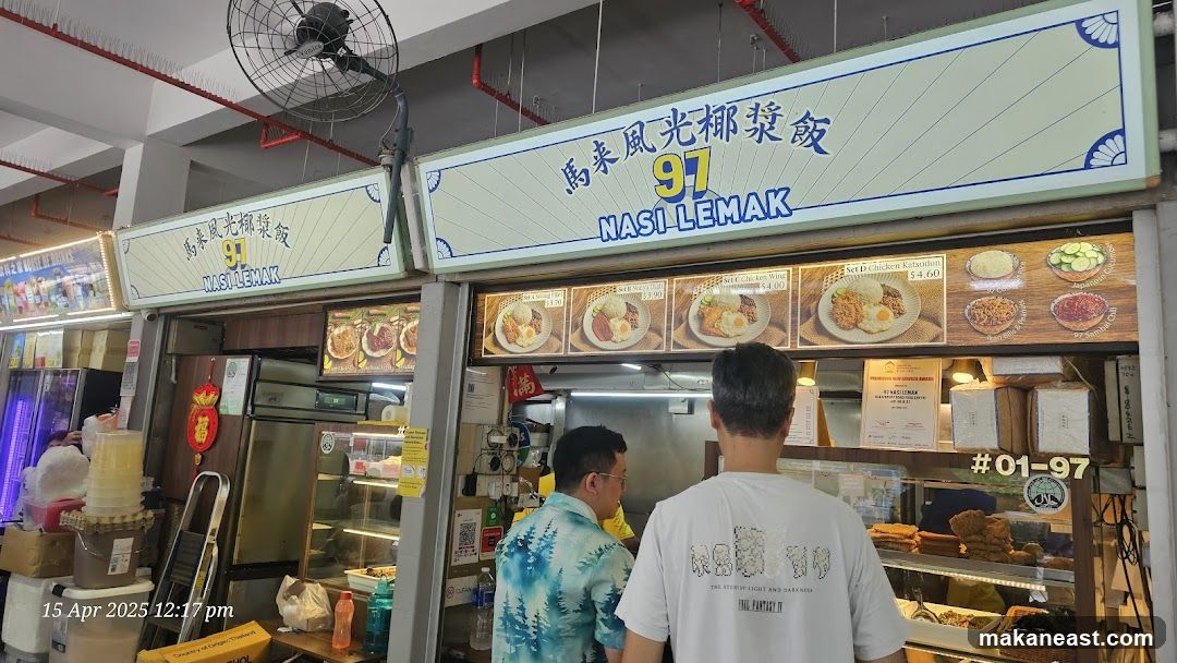 97 Nasi Lemak