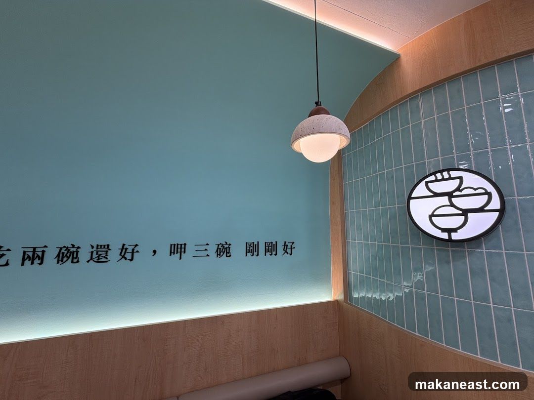Restaurant Interior with Chinese Text and Logo