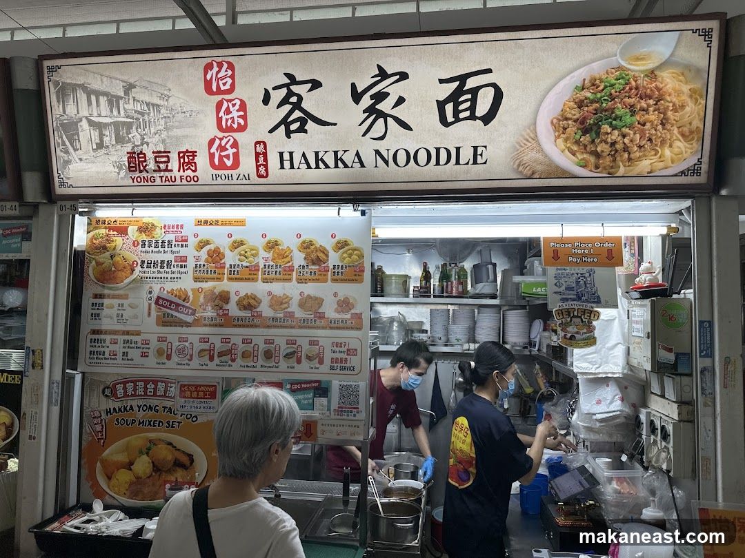 Hakka Noodle Stall