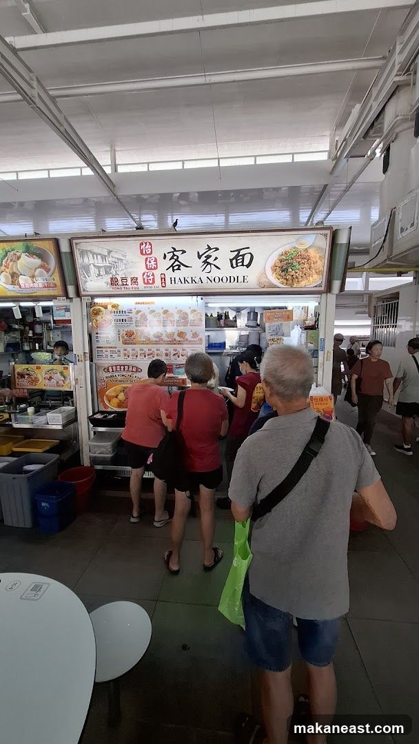 Hakka Noodle Stall