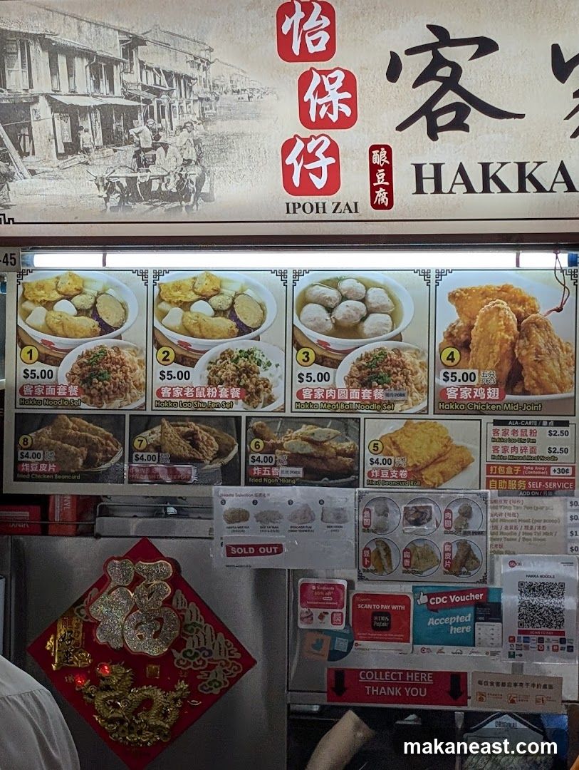 Hakka Food Stall Menu