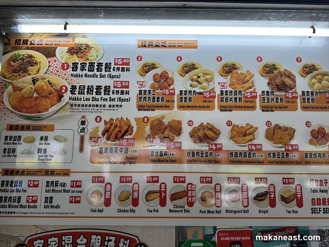 Hakka Food Menu