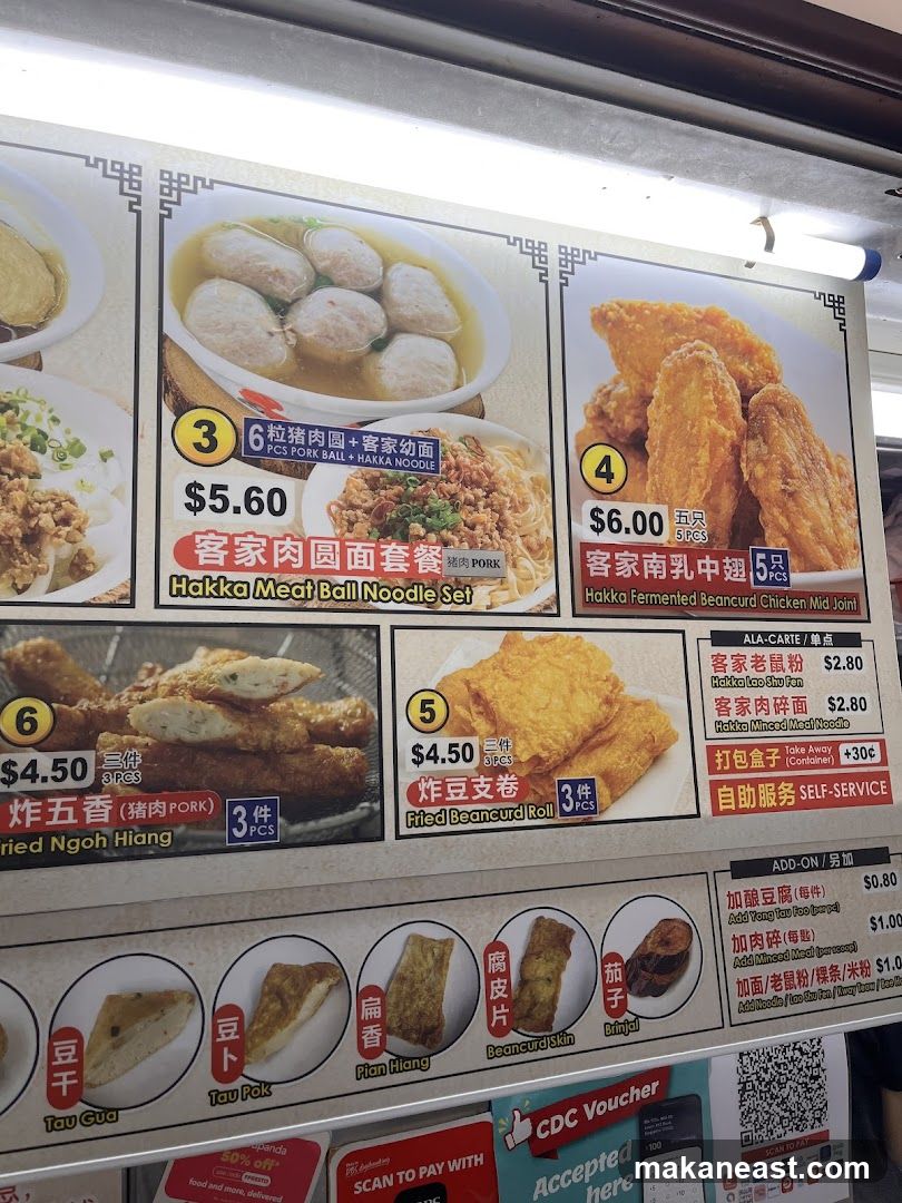 Food Menu