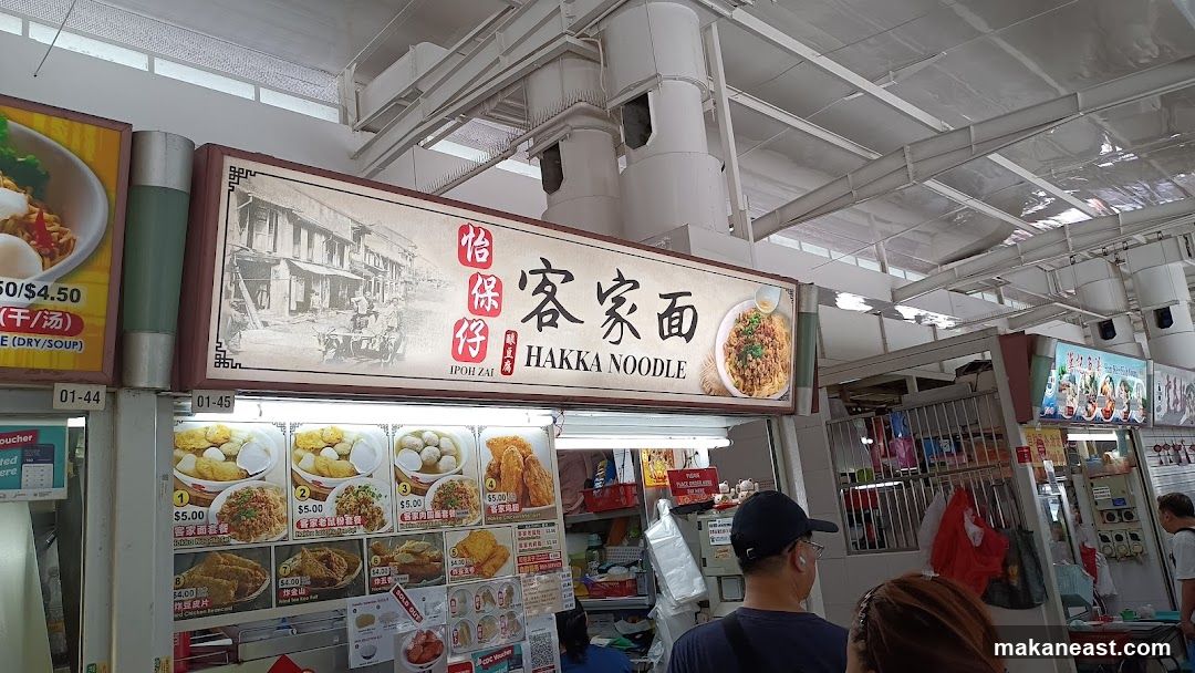 Ipoh Zai Hakka Noodle