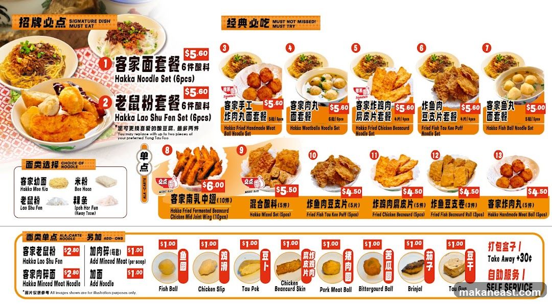 Hakka Food Menu