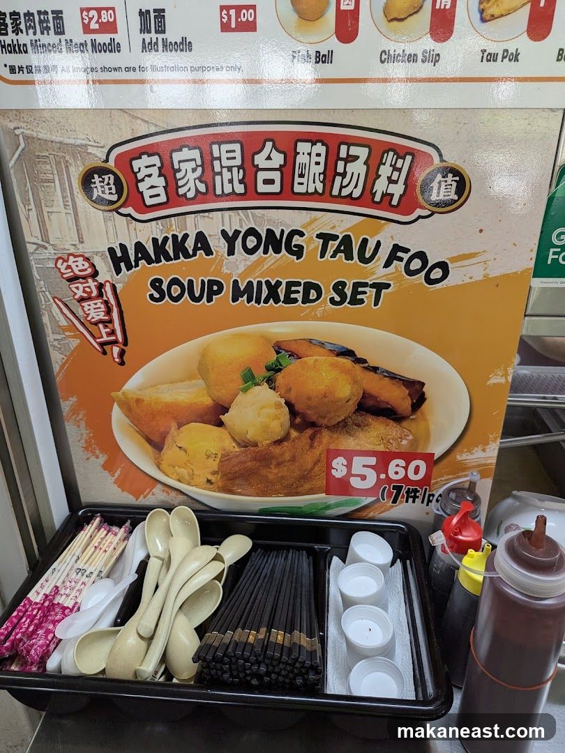 Hakka Yong Tau Foo Soup Mixed Set
