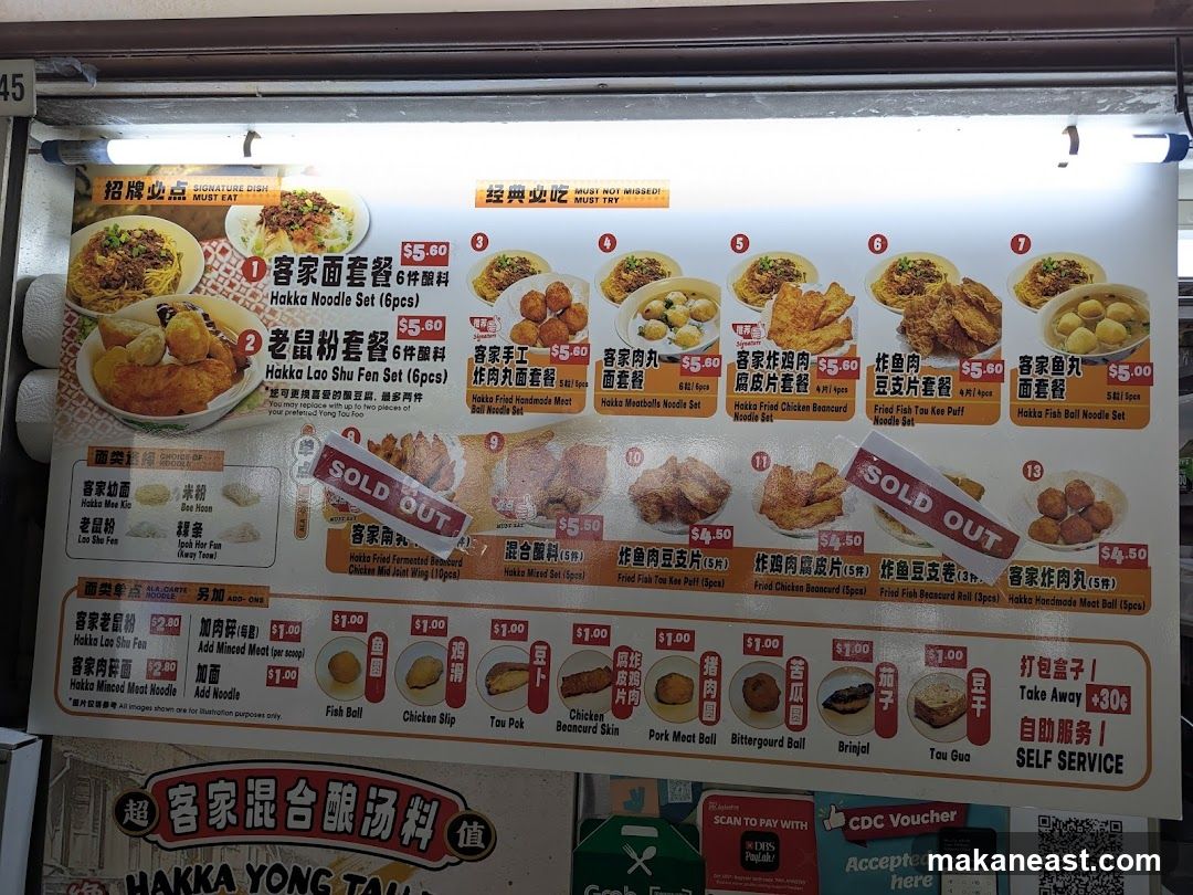 HAKKA YONG TAU FOO