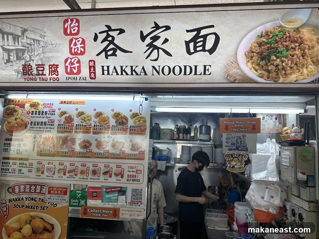 Hakka Noodle Stall
