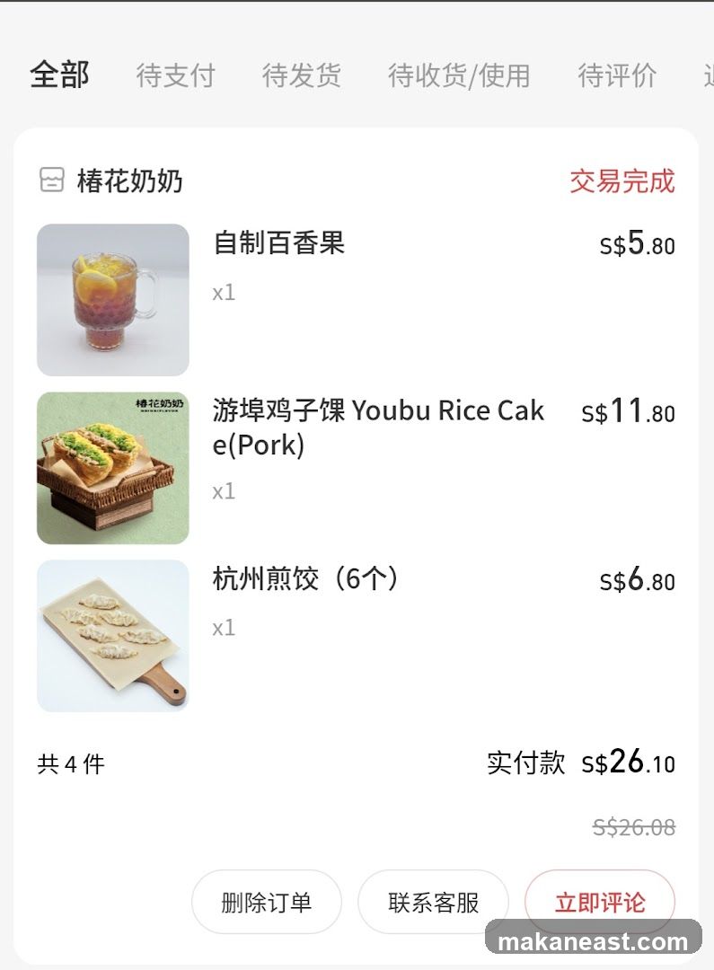 Order Details