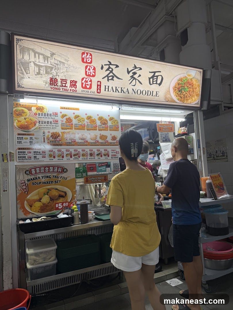 Ipoh Zai Hakka Noodle