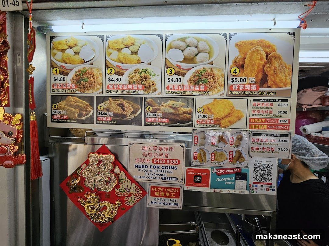 Food Stall Menu