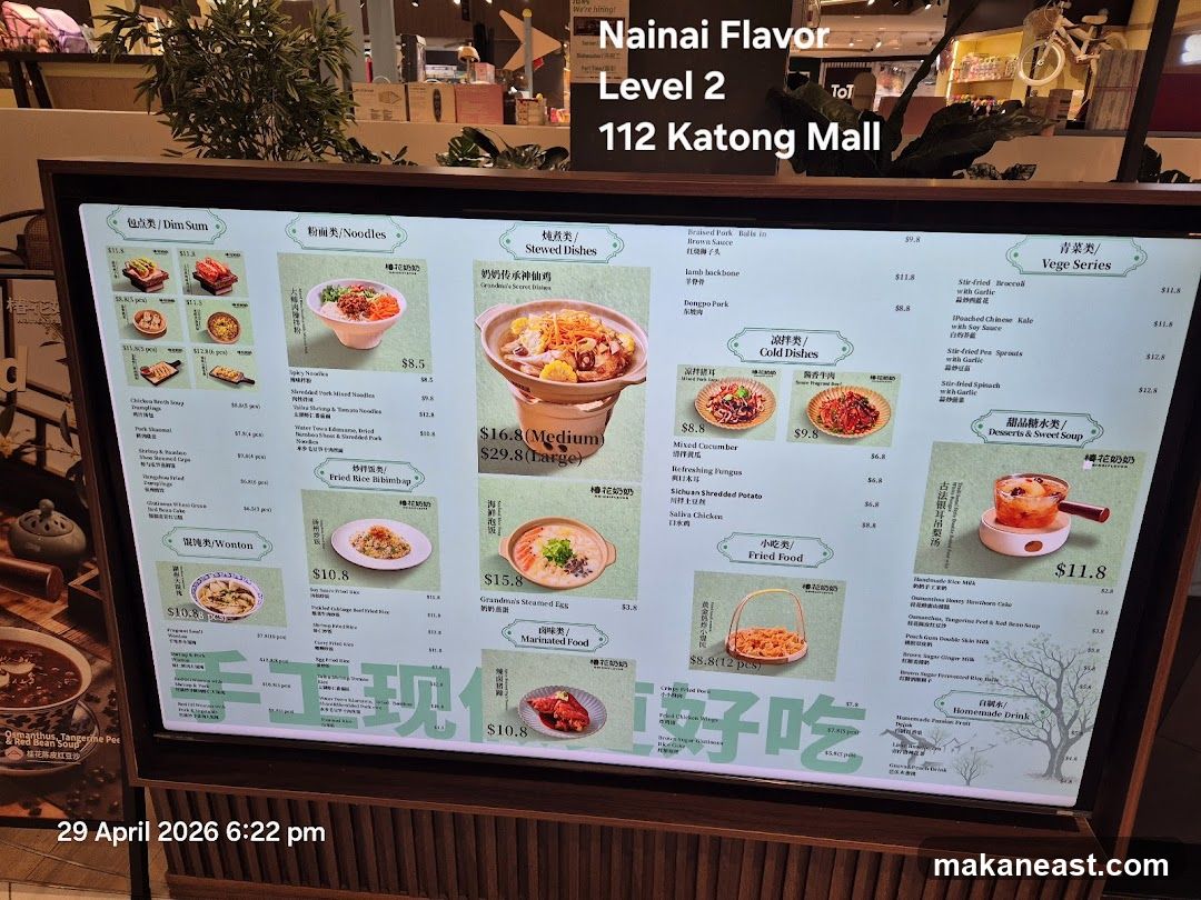 Nainai Flavor Menu