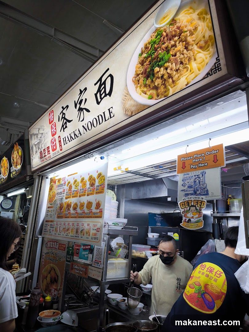 Hakka Noodle Stall