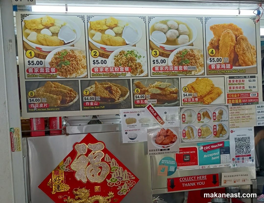 Hakka Food Menu