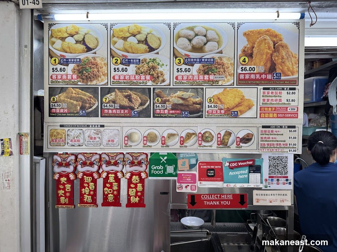 Food Menu