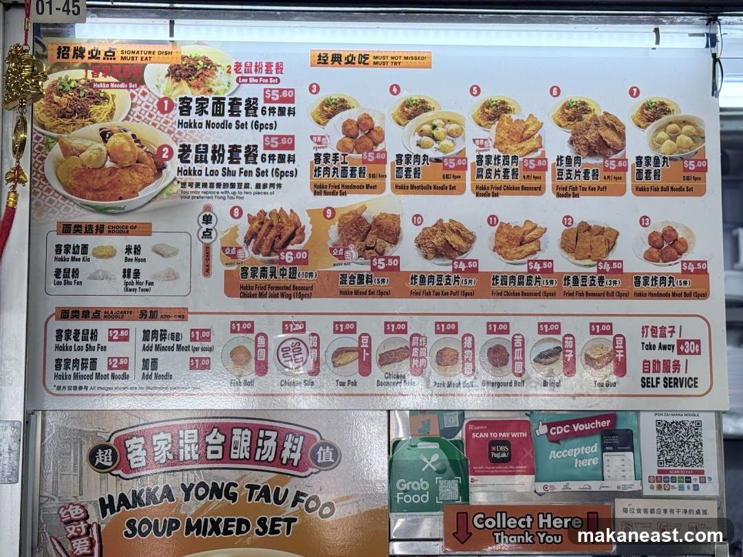 HAKKA YONG TAU FOO SOUP MIXED SET