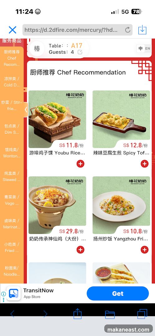 Chef Recommendation Menu