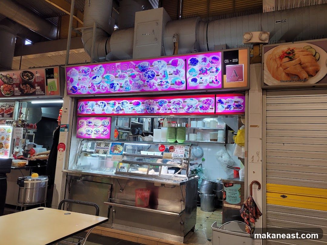 Dessert Stall with Steamed Chicken Advertisement
