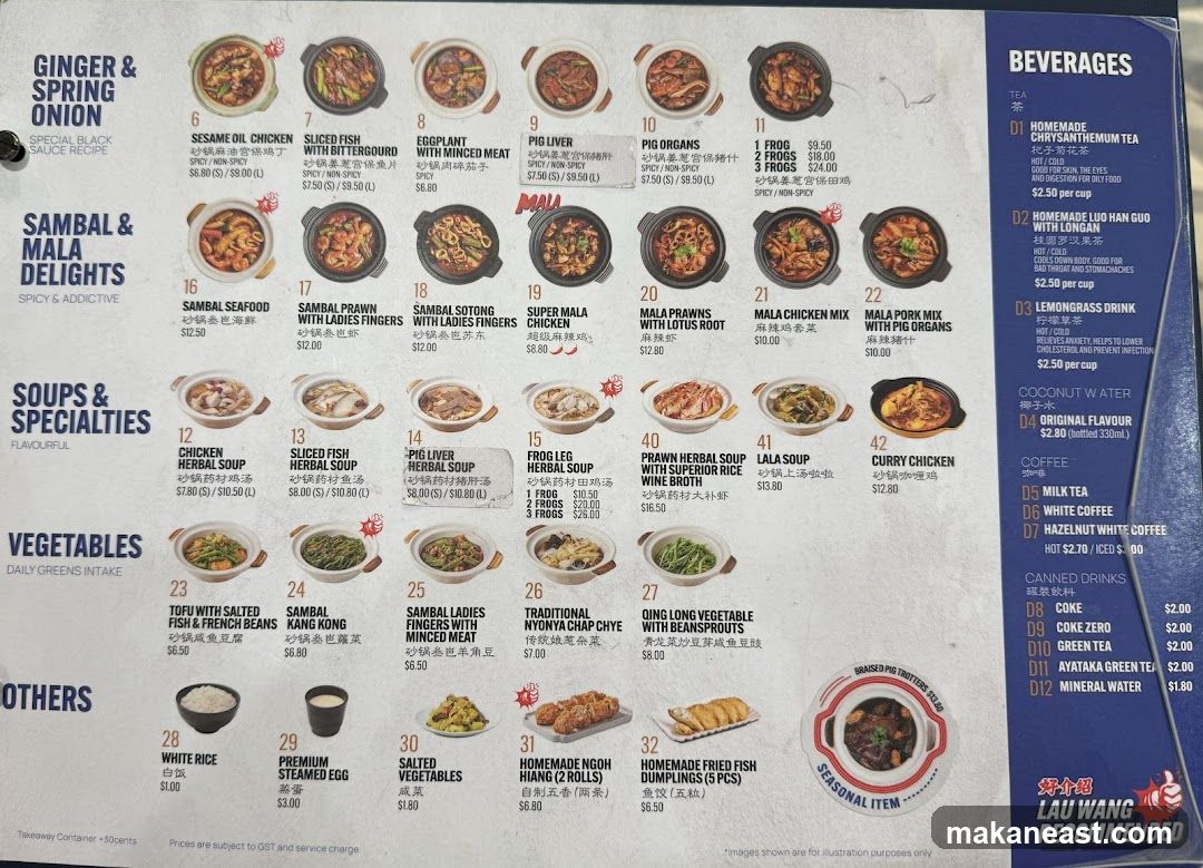 Lau Wang Menu