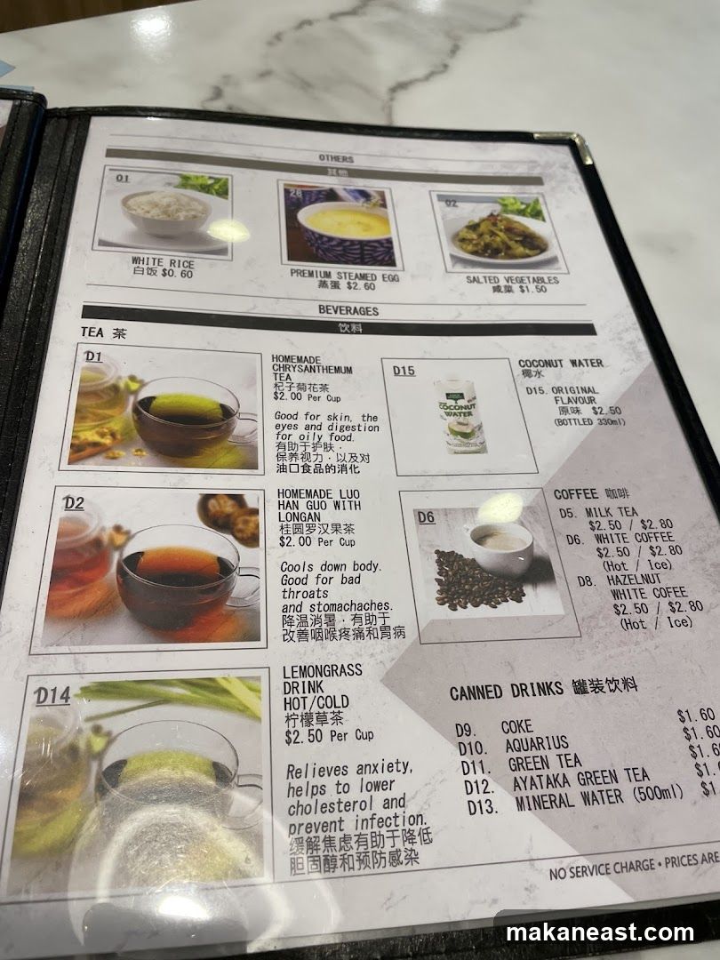 Beverages Menu