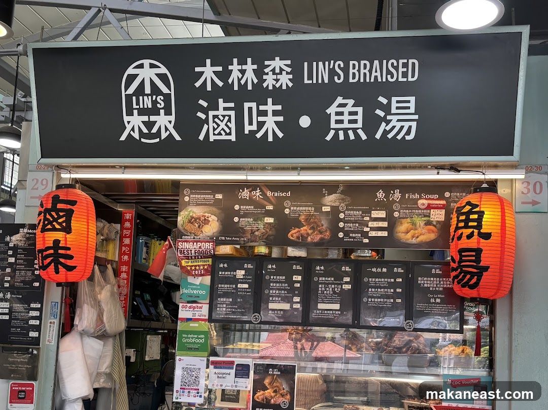 Lin's Braised Food Stall