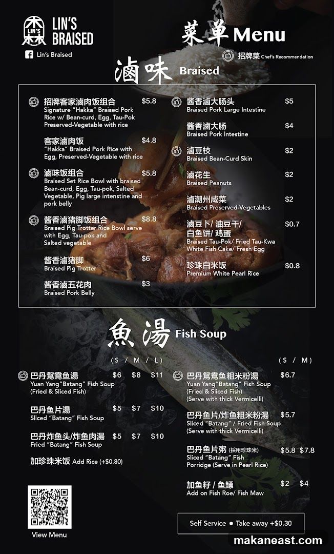 Lin's Braised Menu