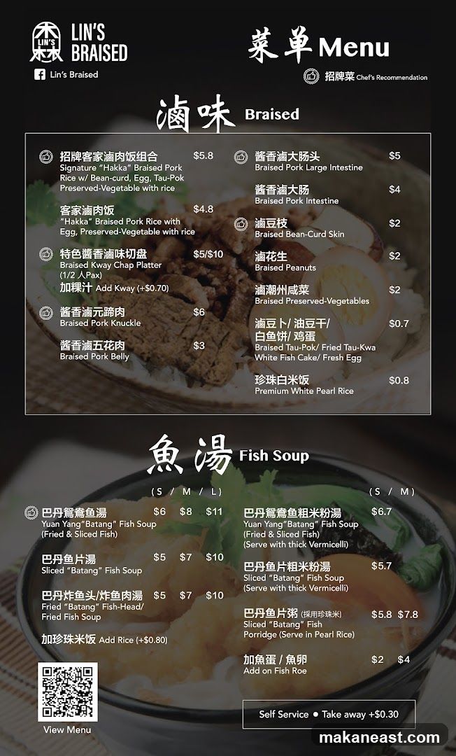Lin's Braised Menu