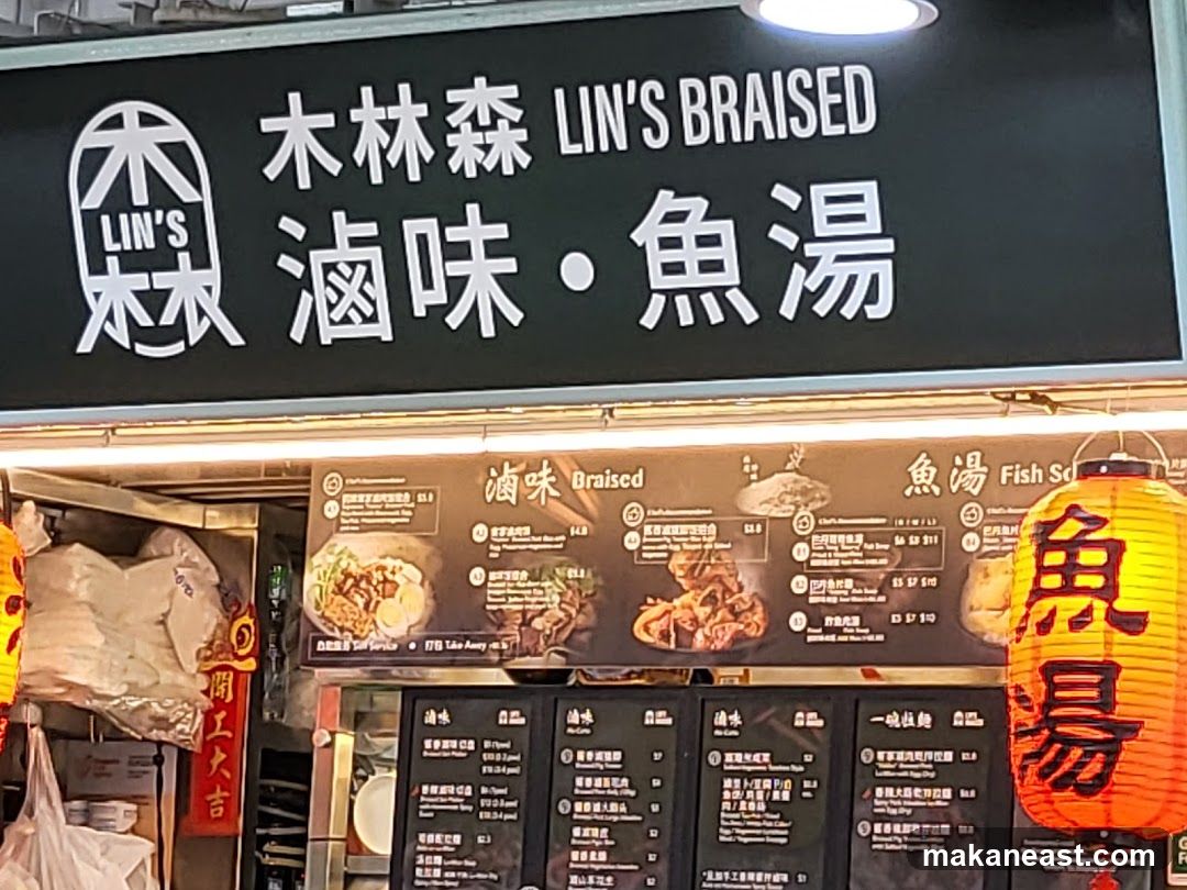 Lin's Braised