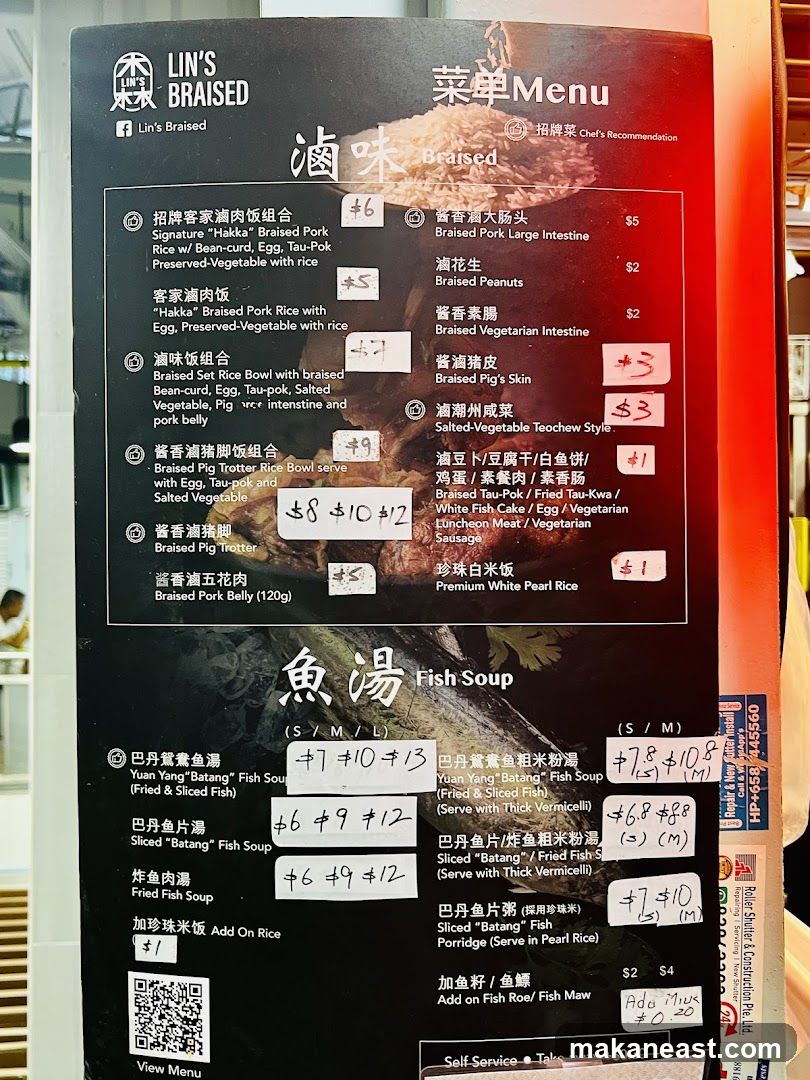 Lin's Braised Menu