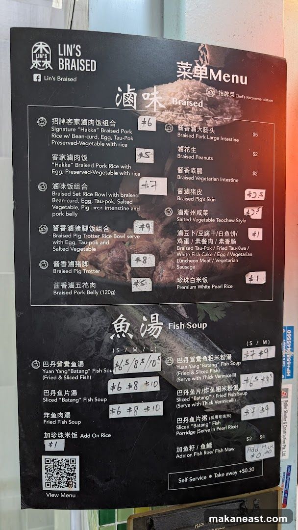 Lin's Braised Menu