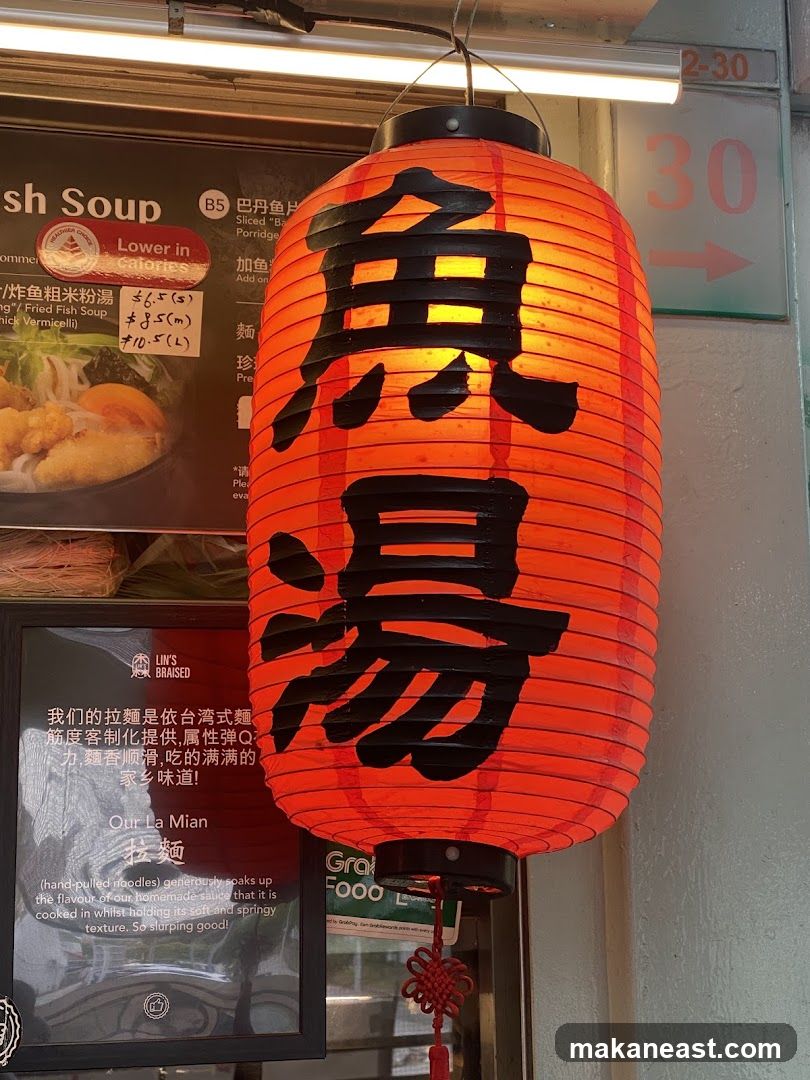 Lantern with Chinese characters