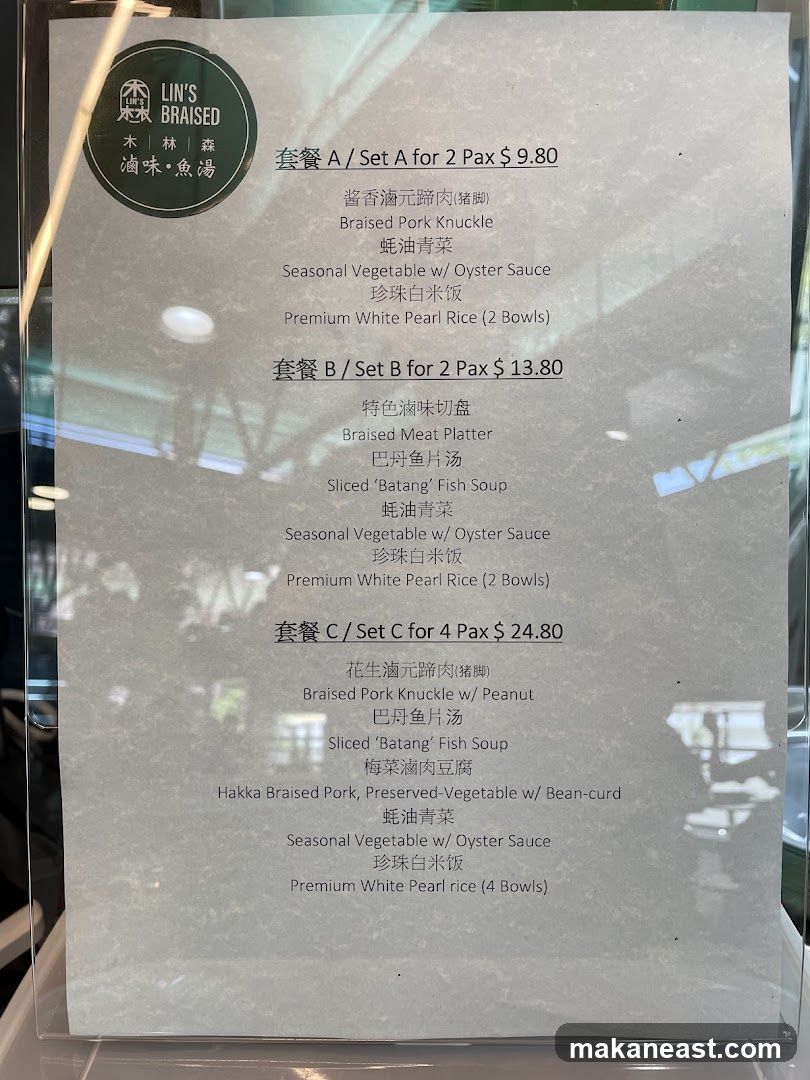 Lin's Braised Menu