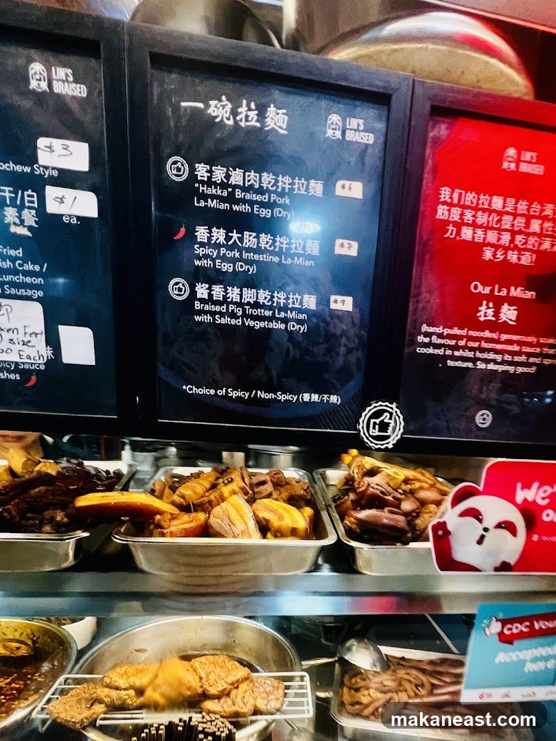 Lin's Braised La Mian Menu
