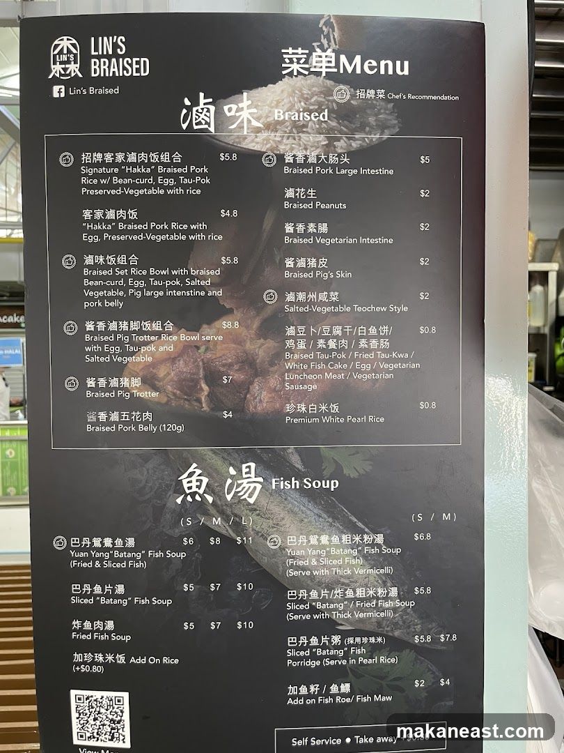Lin's Braised Menu